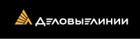 ДЕЛОВЫЕ ЛИНИИ