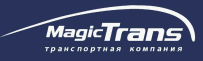 МЕЙДЖИК ТРАНС