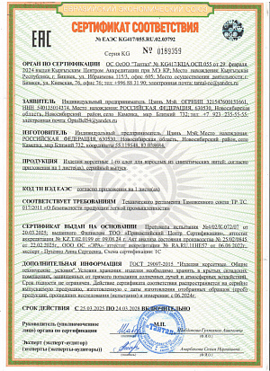 Все бюстгалтеры